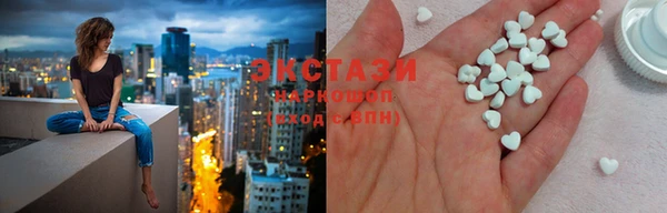 MDMA Балабаново