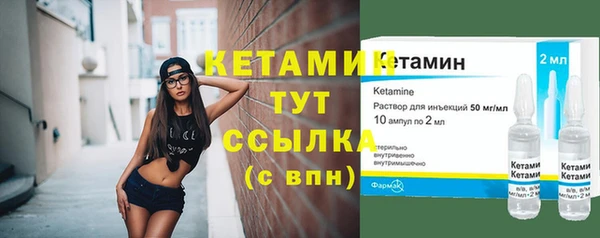 метамфетамин Белоозёрский