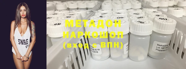 метамфетамин Белоозёрский