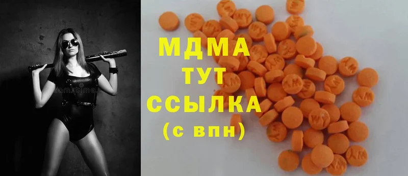 MDMA Molly  мориарти клад  Истра 